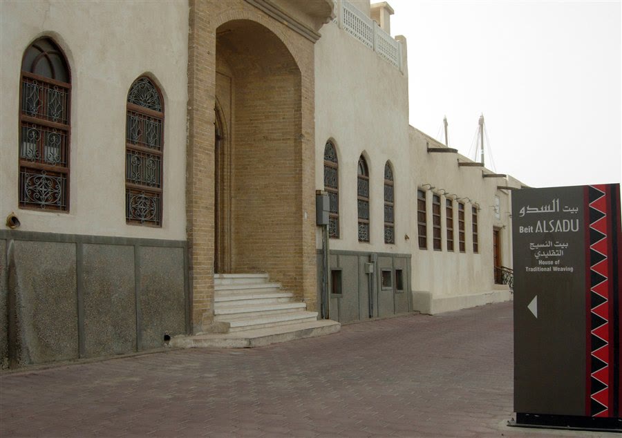 Courtyard and exterior of Sadu House in Kuwait City